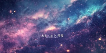 银河物业全称究竟是什么公司？