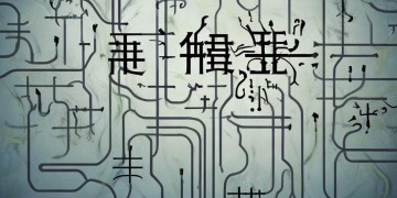 物业凭什么收商业电费？