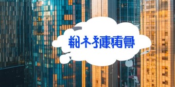 亿城是哪家物业公司的呢？