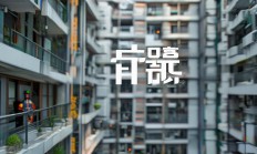 安平物业究竟是干什么的？
