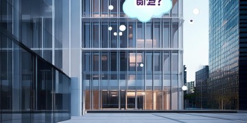 南开物业公司收费高吗？