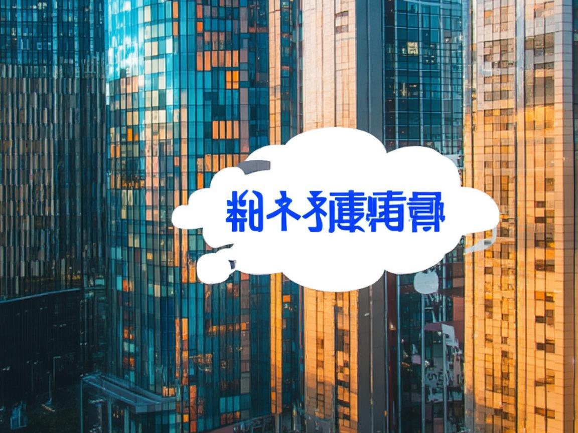亿城是哪家物业公司的呢？